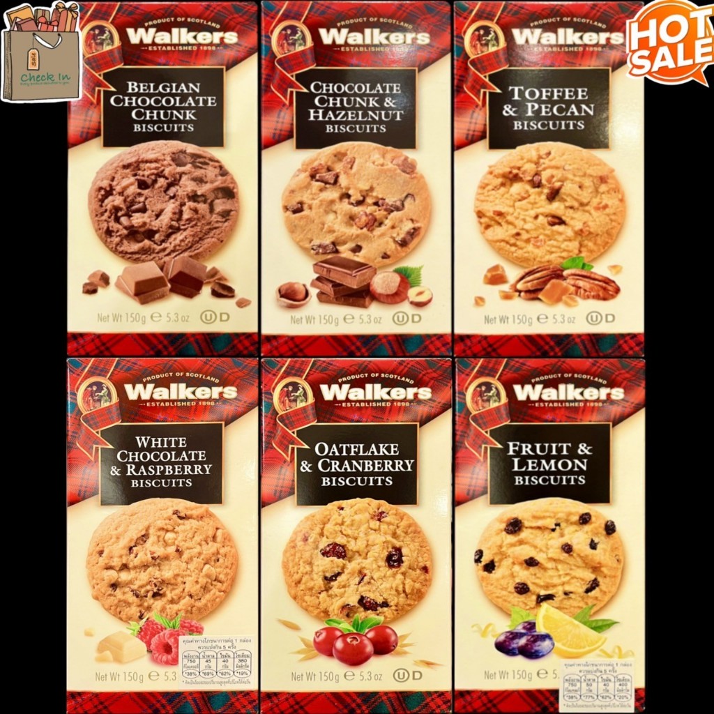 วอล์คเกอร์ สบิสกิต คุกกี้ Walkers Biscuits cookies 150 กรัม ขนม
