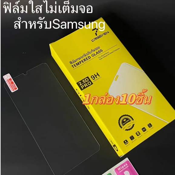 cxshop(1กล่อง10ชิ้นราคาส่ง)ฟิล์มกระจกใส แบบไม่เต็มจอ สำหรับ Samsung A22(5G）A35(5G）A54(5G）A21 A21S A01 A40 A34(5G）