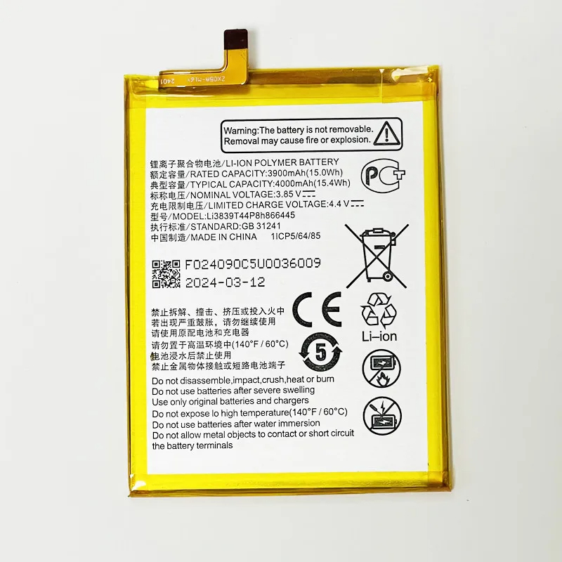 แบตเตอรี่ Li3839T44P8h866445 สำหรับ ZTE A72 (5G) Blade A71 2021 ความจุแบต 4000มิลลิแอมป์ จัดส่งในไทย