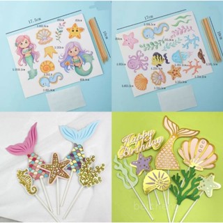 ปักตกแต่งเค้ก เซตทะเล(จัดส่ง50บาท/บิลค่ะ)