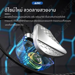 Qkz Hi6T หูฟังอินเอียร์ หูฟังแบบมีสาย ระบบเสียง HI-Fi มี MIC หัวเสียบ aux 3.5 เสียงดีเบสแน่นรุ่นใหม่