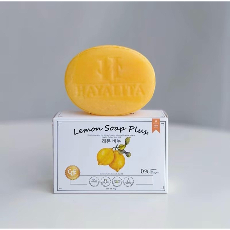 โฉมใหม่‼️ สบู่มะนาว Lemon soap by Hayalita เลมอนโซปกติ