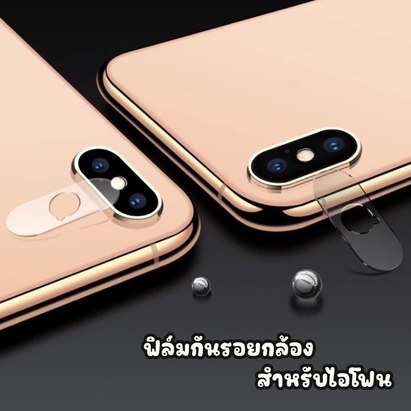 ฟิล์มกันรอยกล้องสำหรับไอโฟน5 5s SE 6 6s 6p 6sp 7 8 8+ 12pro 12mini 12PROMAX 13PROMAX 13 14 14plus 14PRO 15 16promax 17