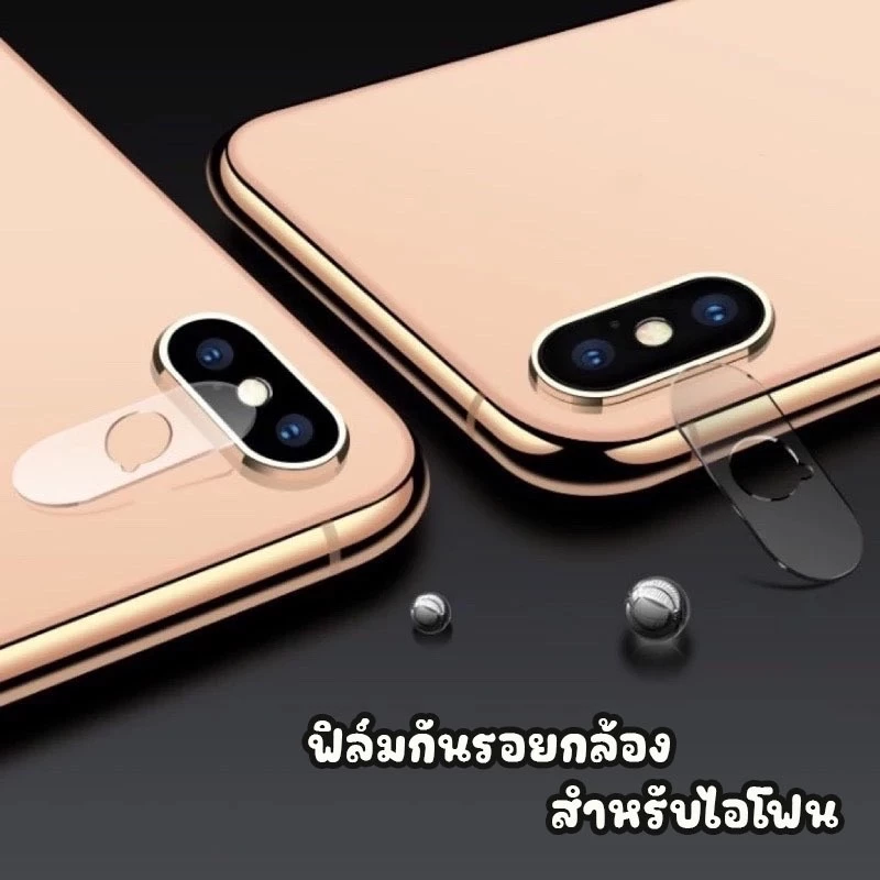 ฟิล์มกันรอยกล้องสำหรับไอโฟน5 5s SE 6 6s 6p 6sp 7 8 8p 12pro 12mini 12PROMAX 13PROMAX 13 14 14plus 14PRO 15 16promax 17