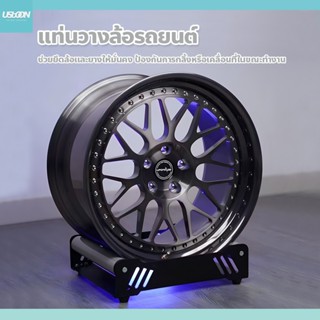 แท่นวางล้อรถยนต์ สีดำ ขนาด 45x30x90cm. รองรับน้ำหนักได้ดี เห…