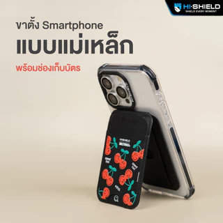 HI-SHIELD Magsafe Wallet (PRINTED) - ขาตั้งโทรศัพท์พร้อมช่องเก็บบัตรแบบแม่เหล็ก [สีชมพู]