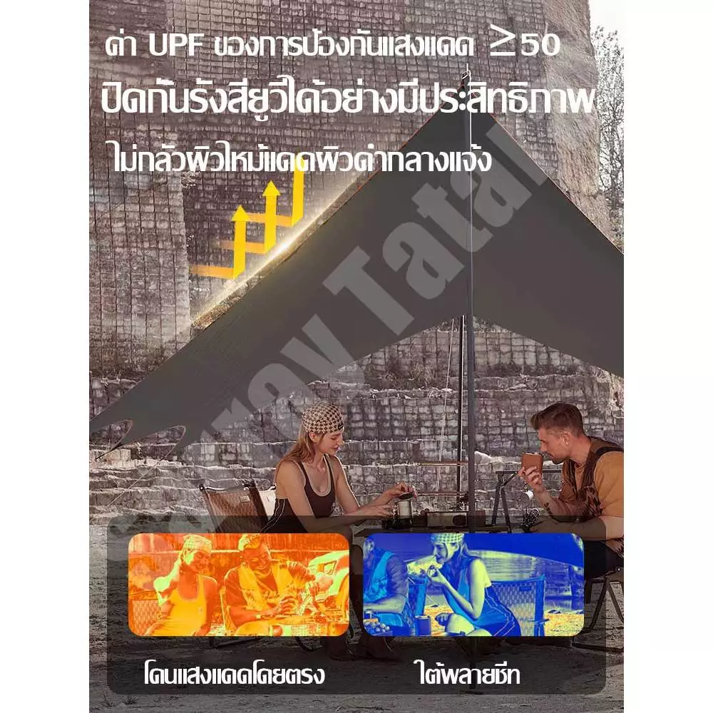 【แถมอุปกรณ์ครบชุด】ฟายชีทพร้อมเสา ฟลายชีท 3x3 3x4 3x6m เต้นท์แคมปิ้ง อุปกรณ์เดินป่าตั้งแคมป์ กันแดด กันฝน ทาร์ป thumbnail 6