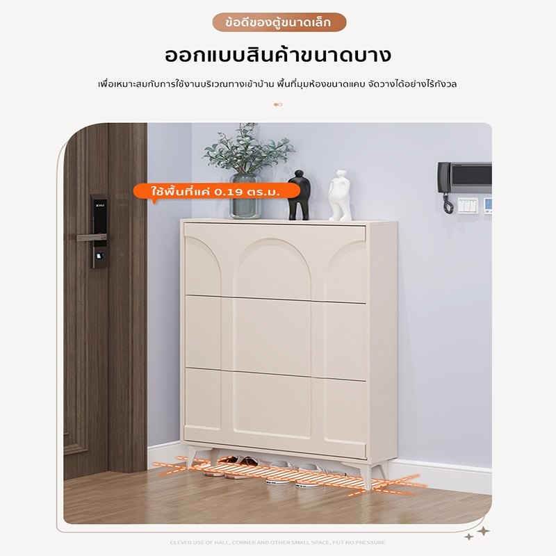 Royal furniture ตู้รองเท้า ตู้ชั้นเก็บรองเท้า ตู้เก็บรองเท้า ตู้รองเท้า ไม้ เปิดฝา เก็บของอเนกประสงค์ - รูปที่ 2