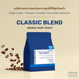 Coffee Press เมล็ดกาแฟคั่วกลางเข้ม Arabica 100% (1กิโลกรัม) Shan State, Myanmar | Classic Blend