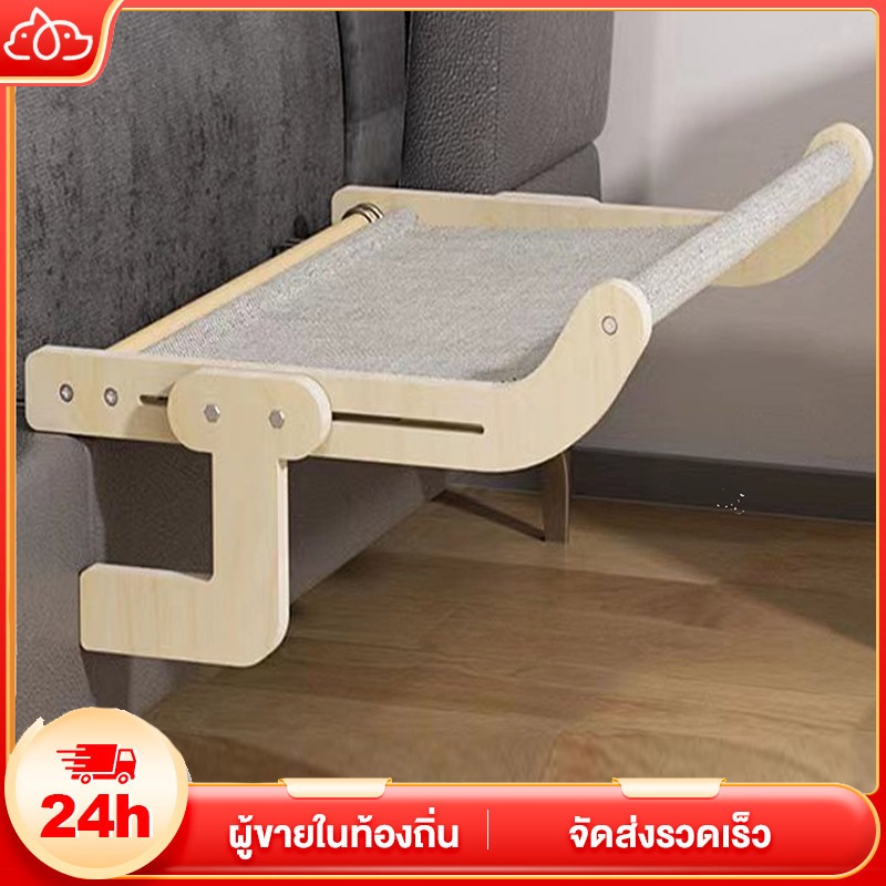 Cat bed ที่นอนแมวแบบแขวน เบาะนอนแมว เปลแมวแบบแขวน บ้านแมว เปลสัตว์เลี้ยง สินค้าพรีเมี่ยม มี 3 สี รุ่นใหม่ล่าสุด