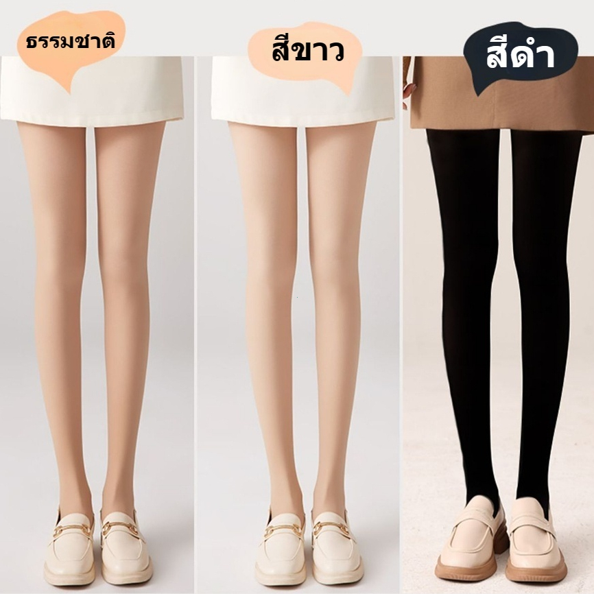 เย็น ถุงน่องผ้าไหมน้ำแข็ง ปกปิดดีเยี่ยม เย็นสบาย ยืดหยุ่นสูงไม่รัดรูป กระชับสัดส่วน มีหลายสี