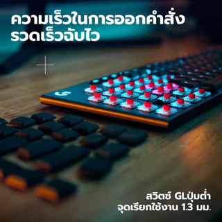 Logitech G915 X LIGHTSPEED Low-Profile Wireless Gaming Keyboard คีย์บอร์ดเกมมิ่งไร้สาย ไฟ RGB สวิตซ์ Tactile คีย์ TH/EN