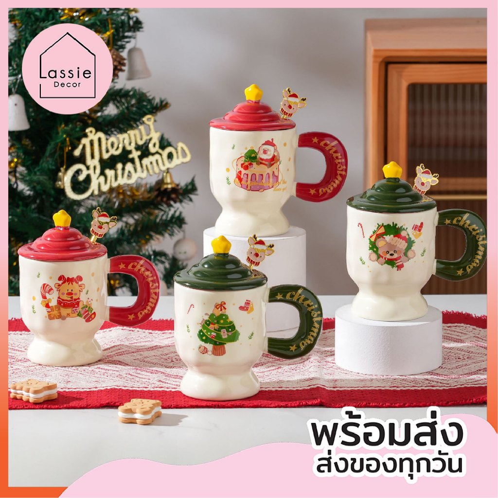 LASSIE DECOR แก้ว Star Christmas 【New พร้อมส่ง】แก้วเซรามิกพร้อมฝาปิดและช้อน งานพรีเมี่ยมและน่ารัก SO CUTE มากๆๆๆ ไม่มี