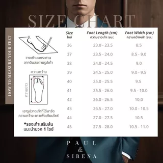 PAUL & SIRENA รองเท้าหนังแท้ เสริมส้น 3 นิ้ว รุ่น ETHAN สีน้ำตาลเข้ม | รองเท้าหนังผู้ชาย