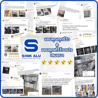 ที่คว่ำจาน อลูมิเนียม L-80cm.(Top เรียบ) 3 ชั้น กลาง ที่พักจาน ชั้นวางจาน เก็บจาน Sink Alu