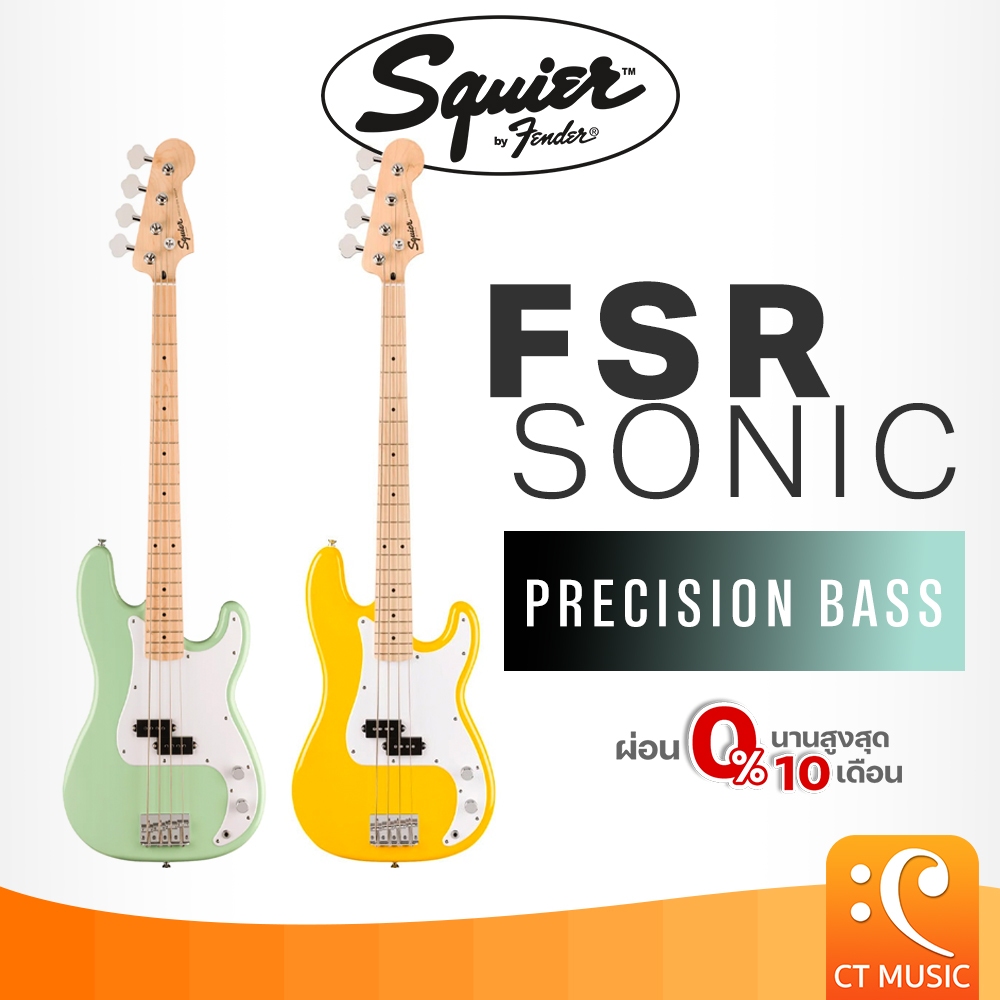 Squier FSR Sonic Precision Bass Electric Bass เบสไฟฟ้า เบส