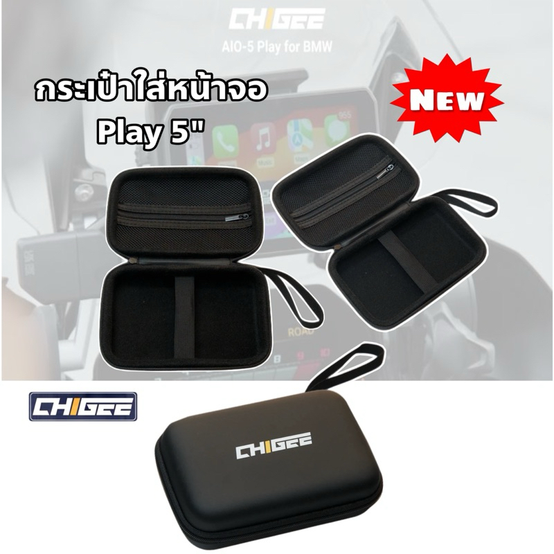 กระเป๋าใส่จอ CHIGEE #Chigee จอติดมอเตอร์ไซค์ กันน้ำ