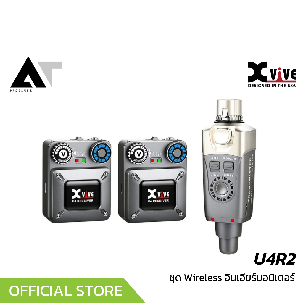 Xvive U4R2 Digital Wireless ชุดเอียร์มอนิเตอร์ไร้สาย ทำงานในย่านความถี่ Digital 2.4 GHz AT Prosound