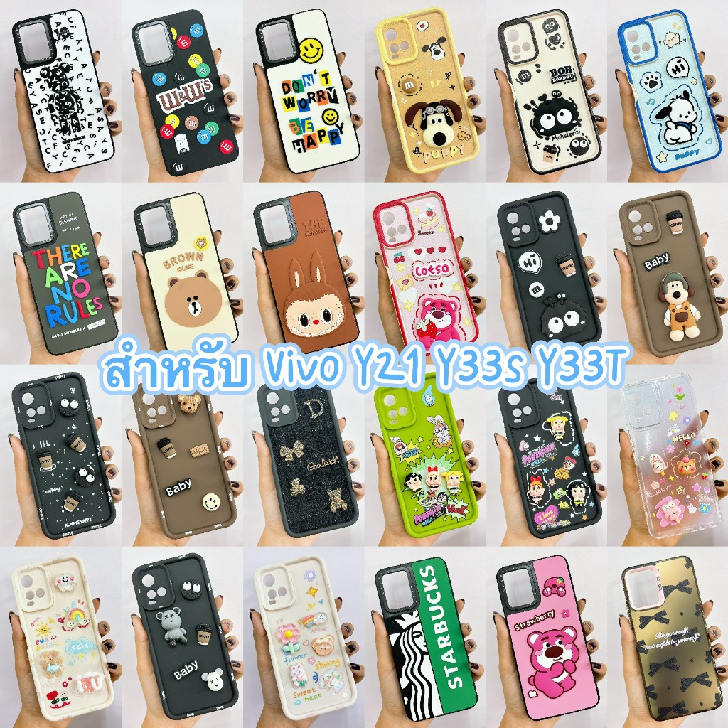 Vivo Y21 caseมีลายให้กำลังใจเลือกเยอะ ราคาถูกเคสลายการ์ตูนน่ารักสำหรับ Y21 Y21T Y33s Y33T T1x วีโว้วาย21 caseสำหรับ Vivo