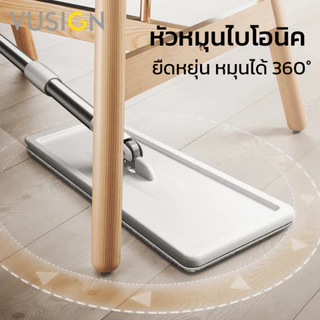 Vusign ไม้ม๊อบถูพื้นพร้อมถังรีดน้ำ ไม้ถูพื้น ไม้ม็อบ ซักน้ำในตัวเดียว แยกน้ำดีน้ำเสีย Mop Set