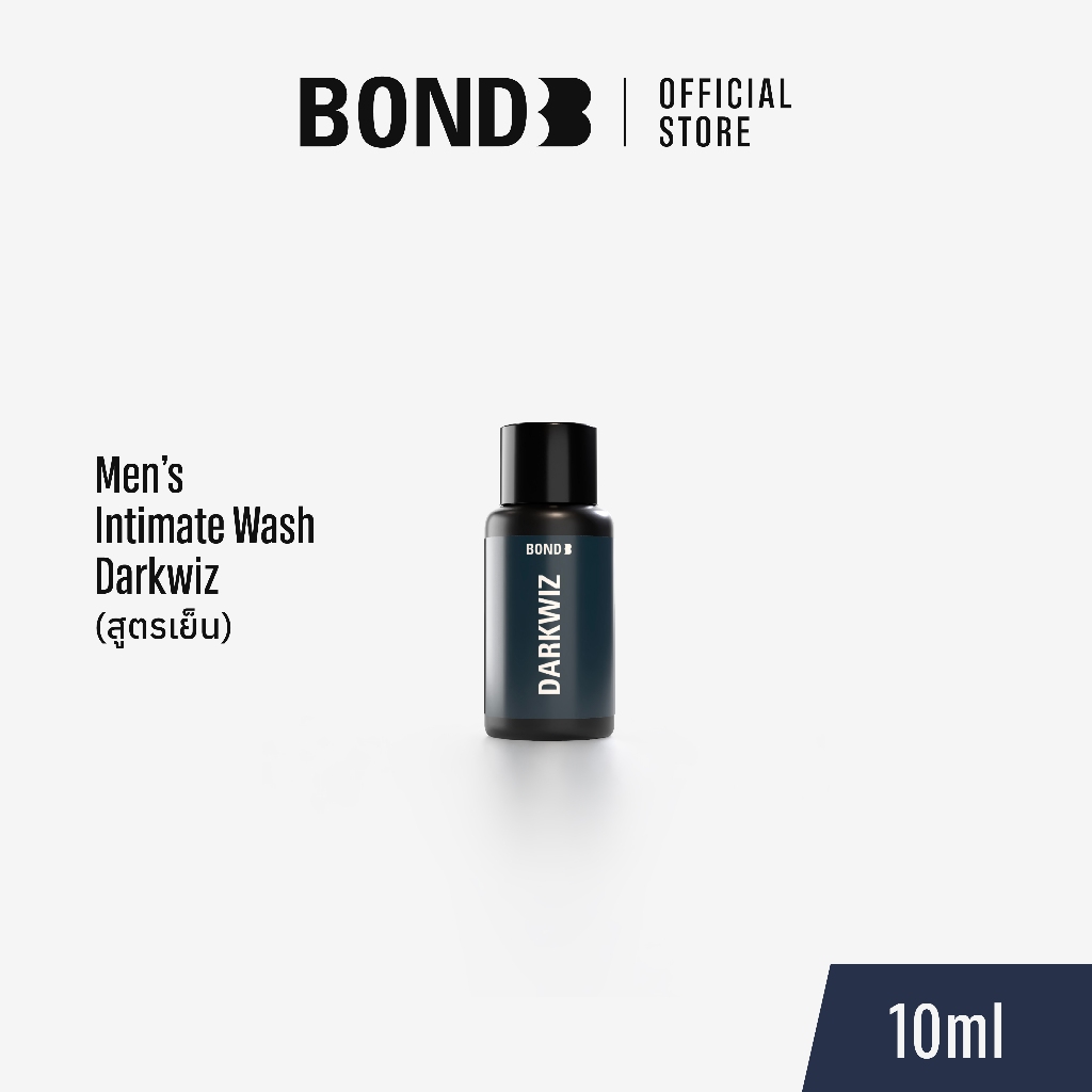 Bond Men's Intimate Wash Dark Wiz 10 ml. (สูตรเย็น)