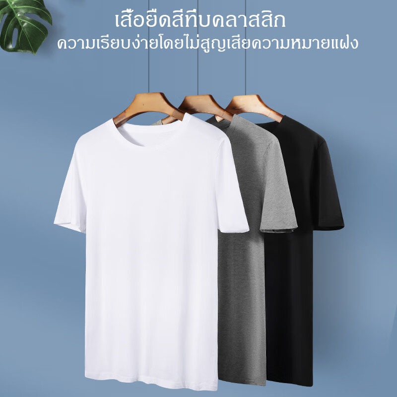 YuenPuen เสื้อยืดคอกลม สีดำ ยืนพื้น ไม่ยืด ไม่ย้วย ไม่ต้องรีด สีพื้น เนื้อผ้านุ่มใส่สบาย