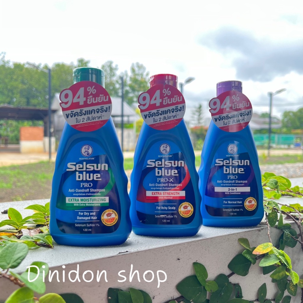 ((dinidon shop)) Selsun Blue Shampoo เซลซั่น บลู แชมพู 120 ml.(3 สูตรพร้อมส่ง)