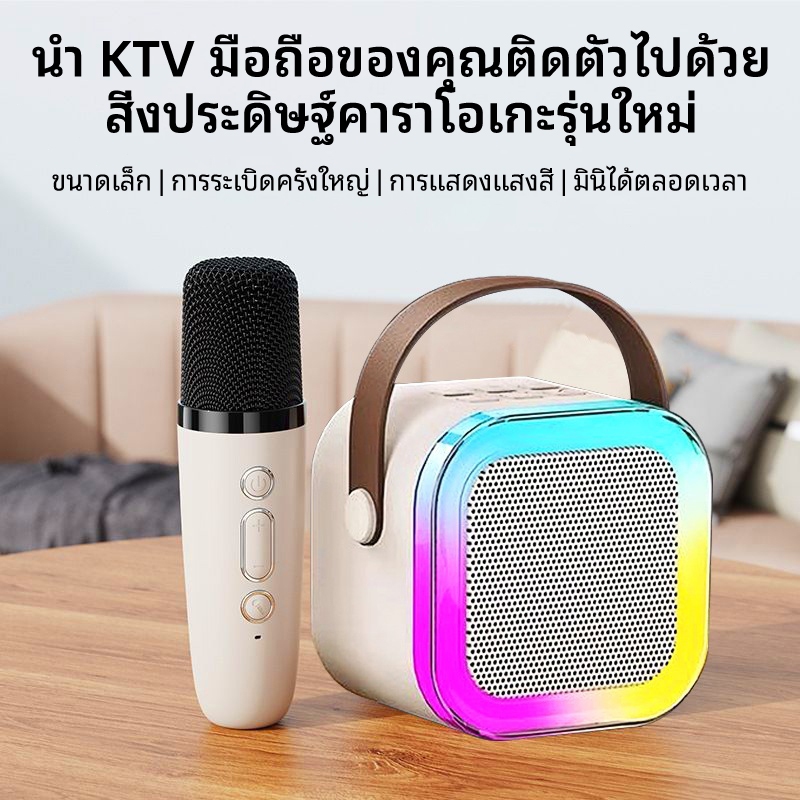 ไมโครโฟนลำโพงบลูทู ธ เสียงขนาดใหญ่สามารถอยู่ได้ทั้งวันเวลาสแตนด์บายที่ยาวนานเป็นพิเศษครอบครัว KTV พร้อมเพลง