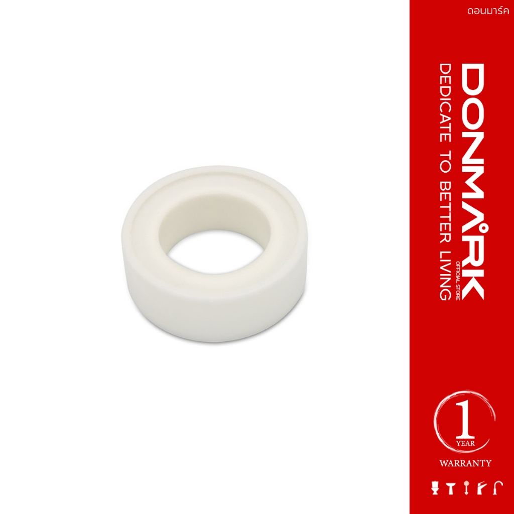 DONMARK เทปพันเกลียว สำหรับก๊อกน้ำ 1 ม้วน รุ่น TE