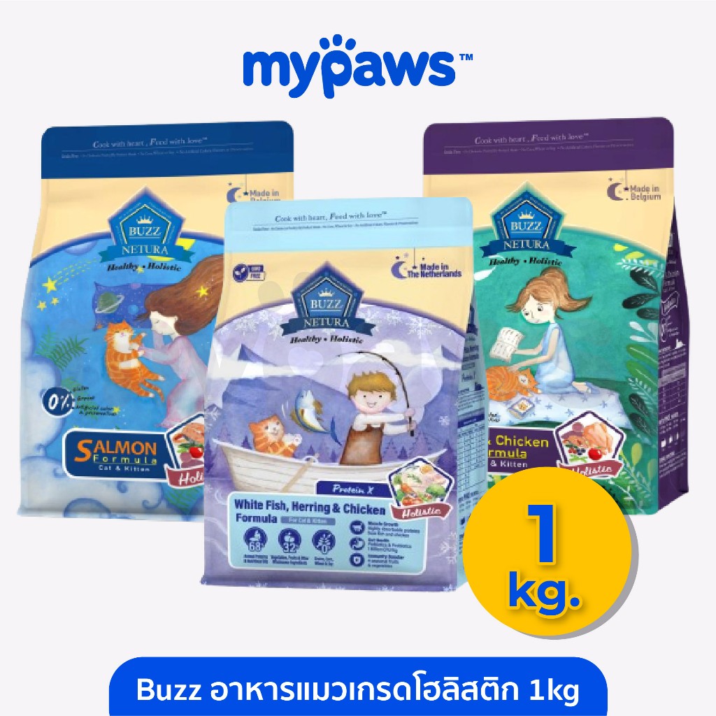 [ MYP18NV]My Paws Buzz Netura (บัซซ์) อาหารแมวสูตรเกรนฟรี สูตรแซลมอน/ปลาและไก่ เหมาะสำหรับทุกช่วงวัย ขนาด 1 kg.