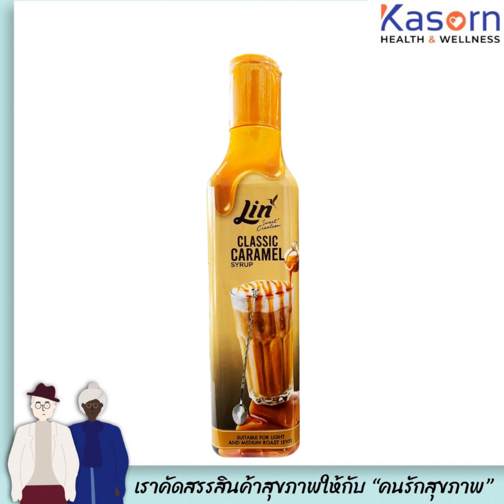Lin Caramel Syrup ลิน ไซรัป 300 มล. คาราเมล (0460)