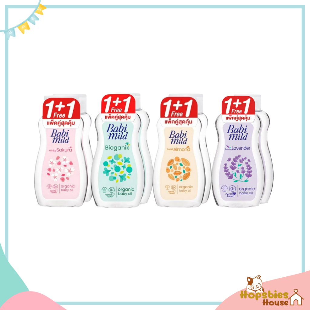 [แพ็คคู่สุดคุ้ม] เบบี้ออยล์ Babi Mild บำรุงผิว เนียนนุ่ม ชุ่มชื้น มีให้เลือก4สูตร 100มล.