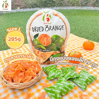 ขายดี🔥 Benefruit ส้มอบแห้ง🍊ส้มหนึบ กลีบส้ม ไร้เม็ด ผลไม้อบแห้งเกรดส่งออก สูตรน้ำตาลต่ำ (Dried Orange Low Sugar)