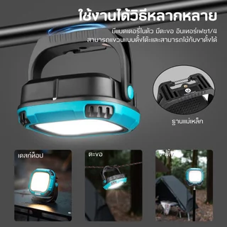 COB Type-C ไฟฉายแรงสูง แท้ ไฟฉาย LED Light ไฟเตือน LED Type-C ไฟพวงกุญแจ โคมไฟตั้งแคมป์ชาร์จได้