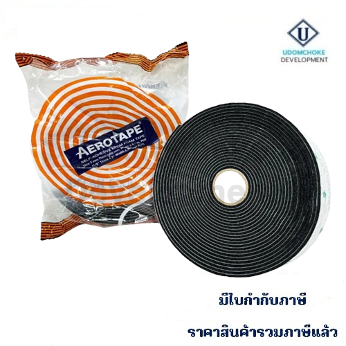 เทปพันท่อแอร์โรเฟล็กซ์ AEROTAPE 3mm x 50mm x 9.1M