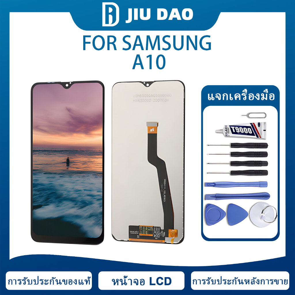 หน้าจอ จอ Samsung A10รับฟรีเมื่อซื้อสินค้าเครื่องมือซ่อมแซมไขควงกาวพิเศษสำหรับโทรศัพท์มือถือ จอ LCDคุณภาพสูงอย่างแท้จริง