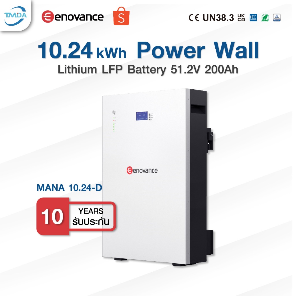 Eenovance แบตเตอรี่ลิเธียม 51.2V 200Ah Wall Mount ประกัน10 ปี  ใช้กับDeye และแบนด์อื่น6000Cycles Bat