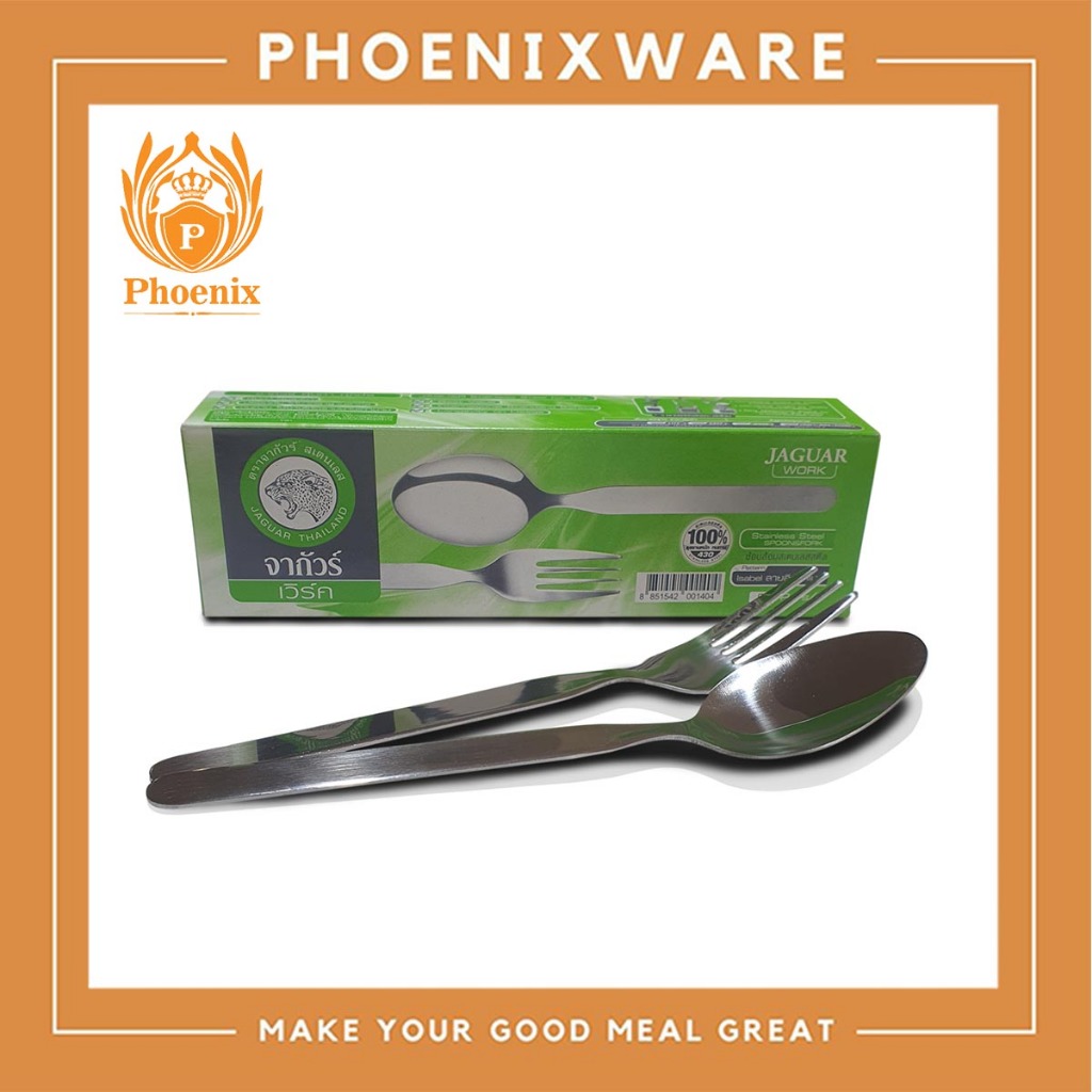 1 กล่อง 6 คู่ ช้อนส้อมสแตนเลส 18 ซม. ลายอิสซาเบล ตราจากัวร์ Stainless Steel ช้อน-ส้อม ชุดช้อนส้อม 200140