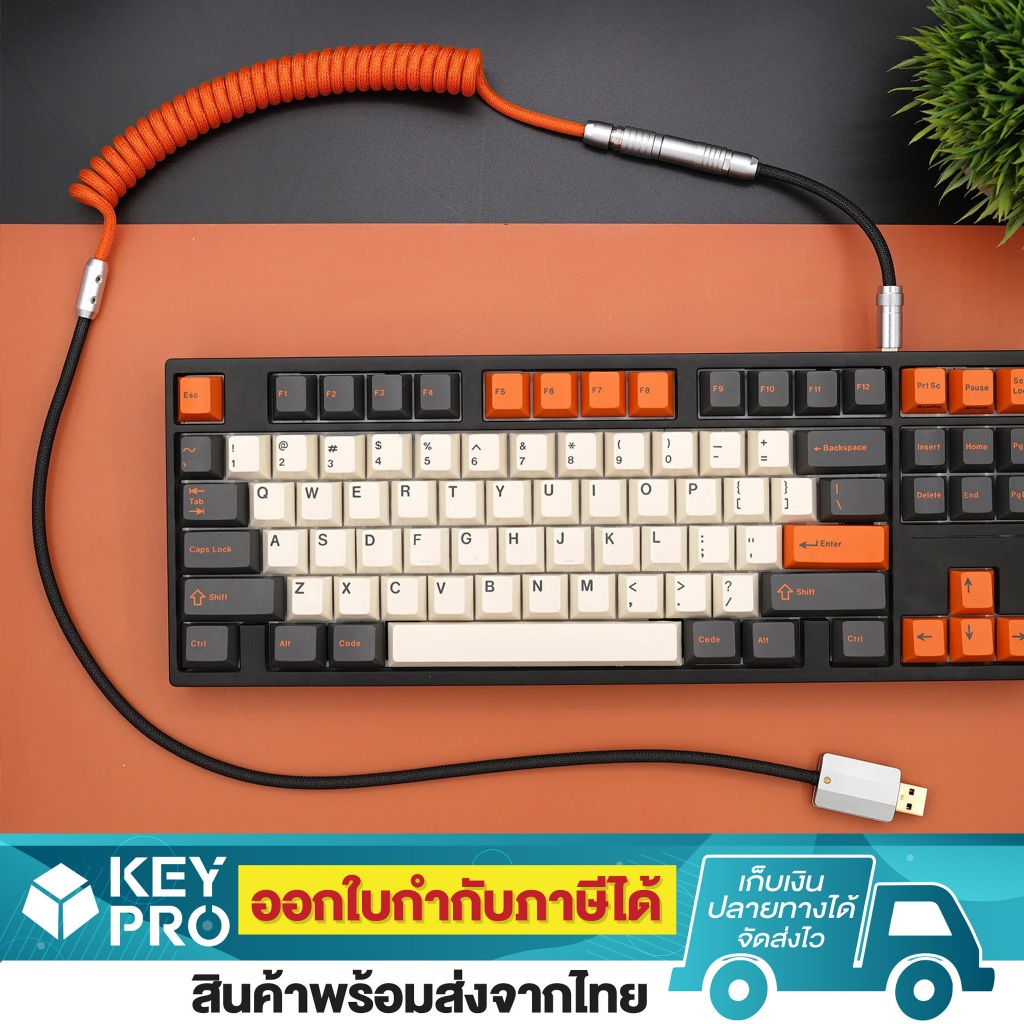 สายคีย์บอร์ด Geekcable สีส้ม ดำ Plastic Advance Type C to USB-A Cable สายถัก USB Handmade สำหรับ คีย์บอร์ด Mechanical