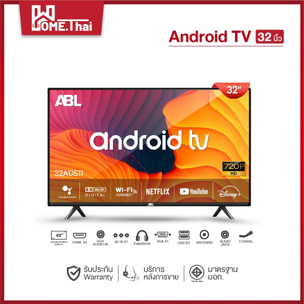 ABL LED Android TV แอลอีดี รวมรุ่น แอนดรอยทีวี ขนาด 32 - 43 นิ้ว รองรับ Netflix Youtub