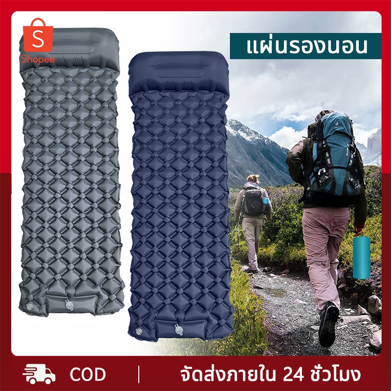 แผ่นรองนอน ที่นอนพกพา ที่นอนพองลม ทีนอนสูบลม เป่าลม มีหมอน น้ำหนักเบา ขนาดเล็ก พกพาสะดวก