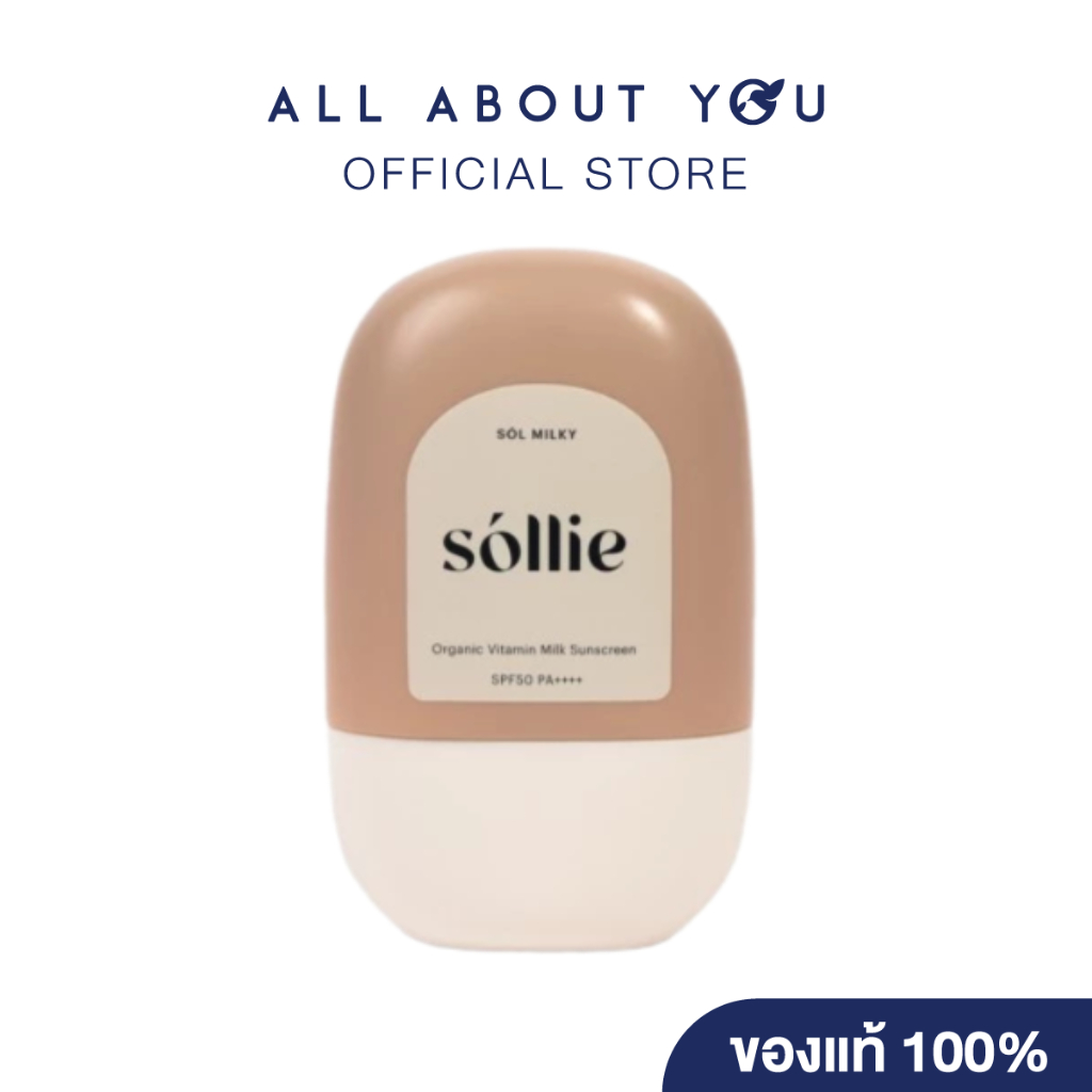 Sollie  Sóllie Sól Milky, Organic Vitamin Milk Sunscreen SPF50 PA++++ 30 ml.