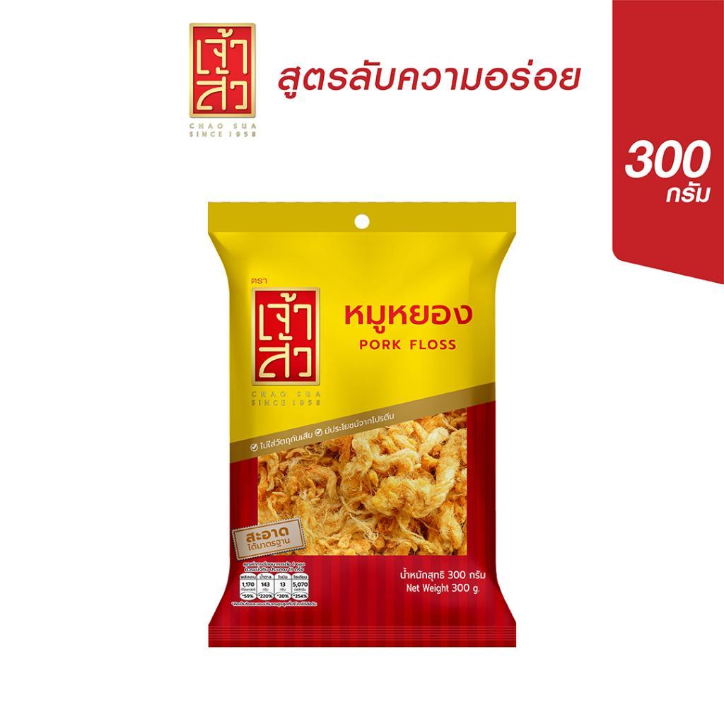 เจ้าสัวหมูหยอง 300 กรัม (เลือกจำนวน)