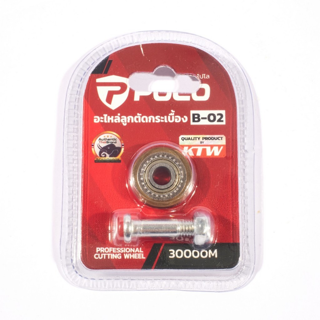 POLO ลูกคัดเตอร์ตัดกระเบื้อง B02,B03 22X6X2MM (P503-0010)