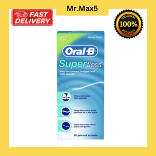 Oral B ไหมขัดฟัน Super floss บรรจุ 50 เส้น