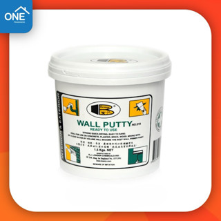 Bosny Wall Putty วอลพุตตี้ โป้วปูน กำแพง อุด ซ่อมรอยแตกร้าว …