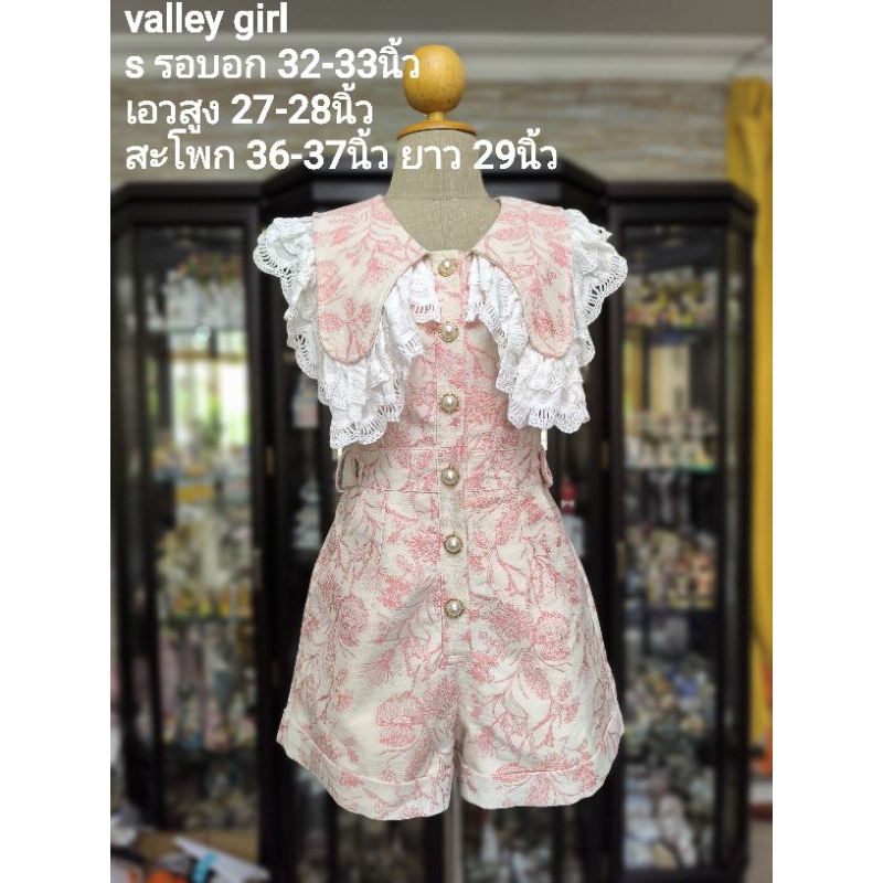 จั๊มสูทขาสั้นผ้าทอ ป้าย valley girl