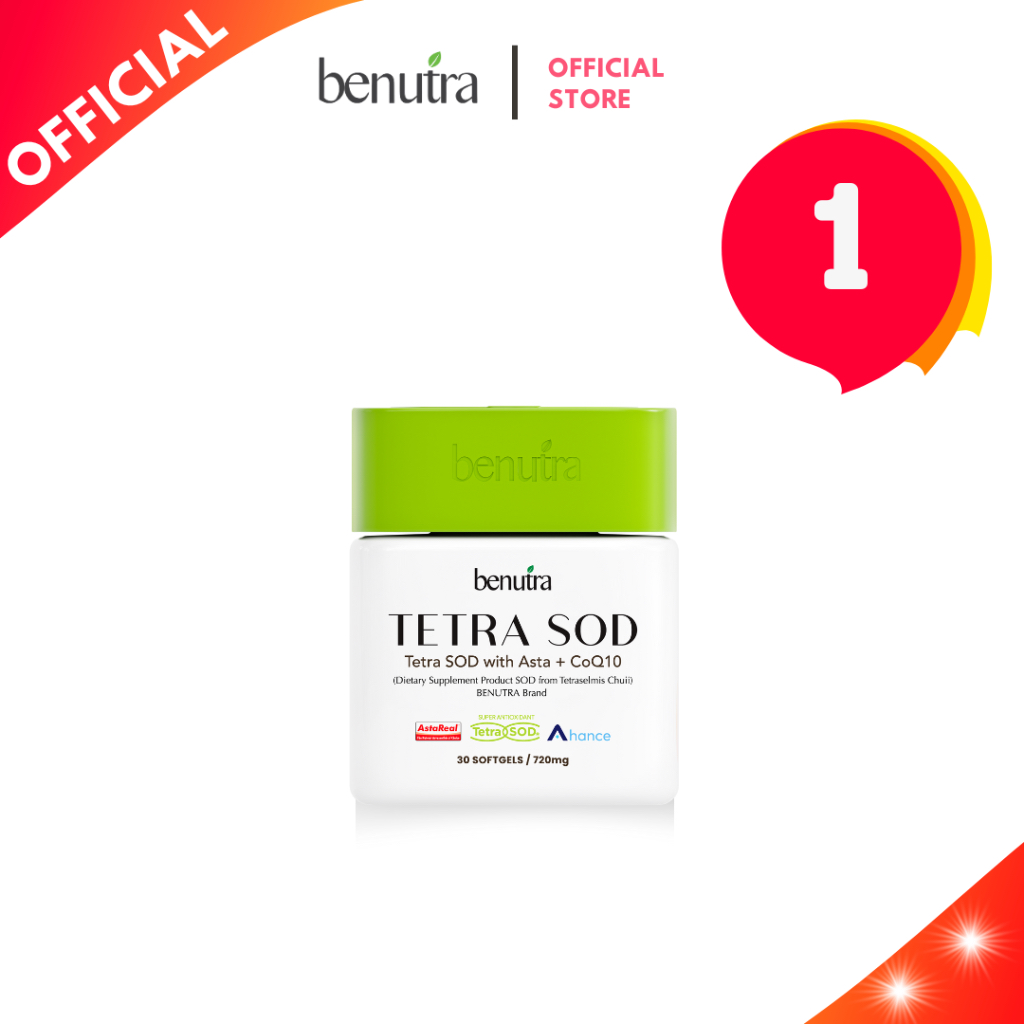 [ส่งตรงบริษัท] Benutra Tetra SOD อาหารเสริมผิว บีนูทร่า มี Astaxanthin + CoQ10 Benutra Thailand