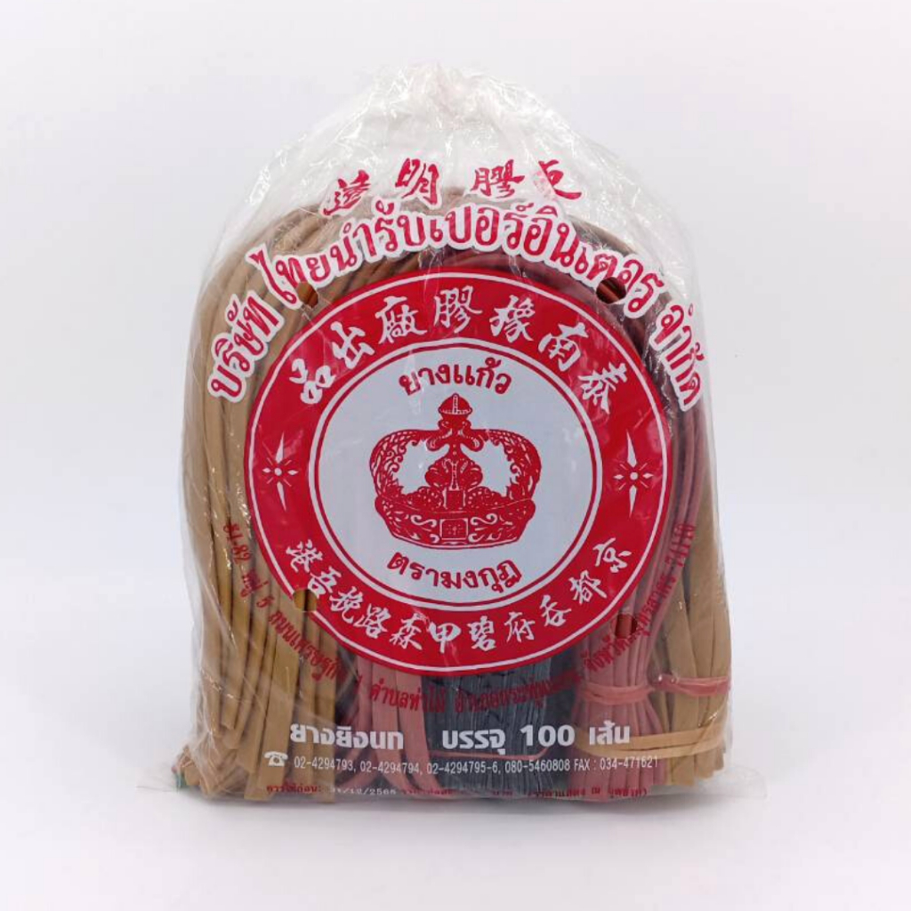 ยางหนังสติ๊ก ยางยิงนก คละสี บรรจุ ( จำนวน 20 /50 / 100 เส้น )  แถมฟรีหนังรอง - รูปที่ 2