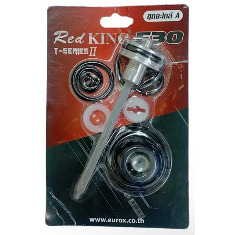 RedKING อะไหล่ แม็กซ์ลม ชุดอะไหล่ A F30 T-SERIES II
